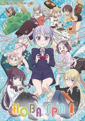 Нова Гра! / New game!