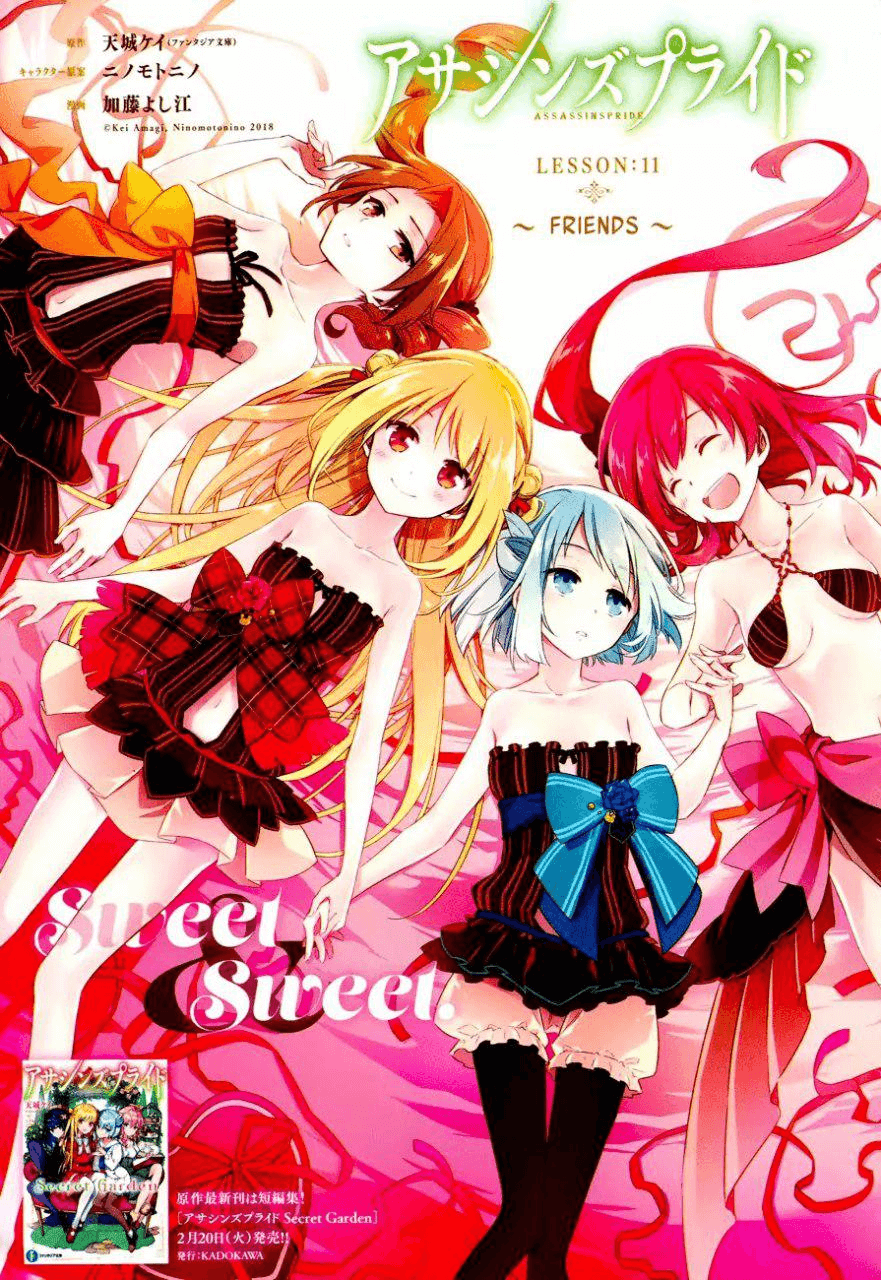 Асасінс Прайд / Гордість вбивці / Assassins Pride