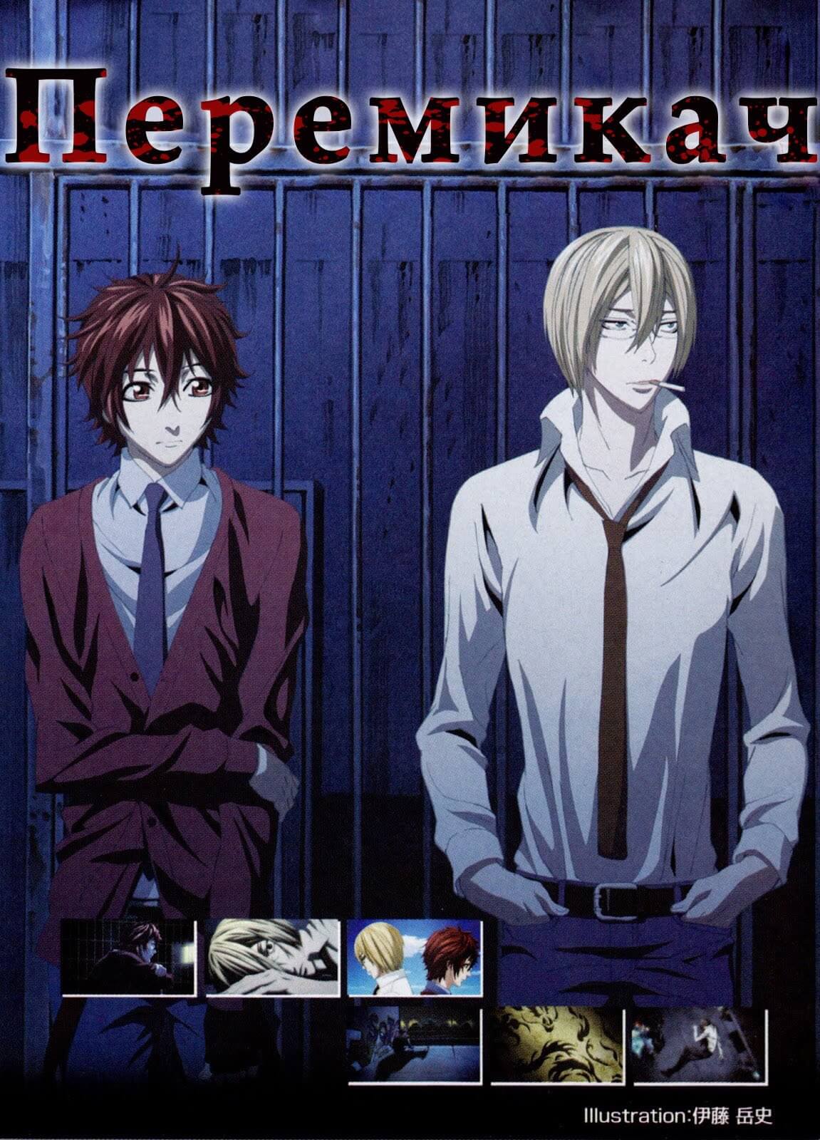 Перемикач / sWitch