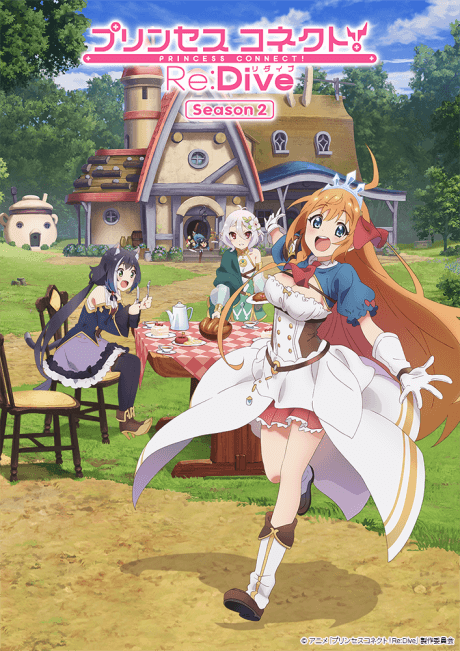 Зв'язок принцес: Повторне занурення! ( 2 сезон ) / Princess Connect! Re:Dive Season 2