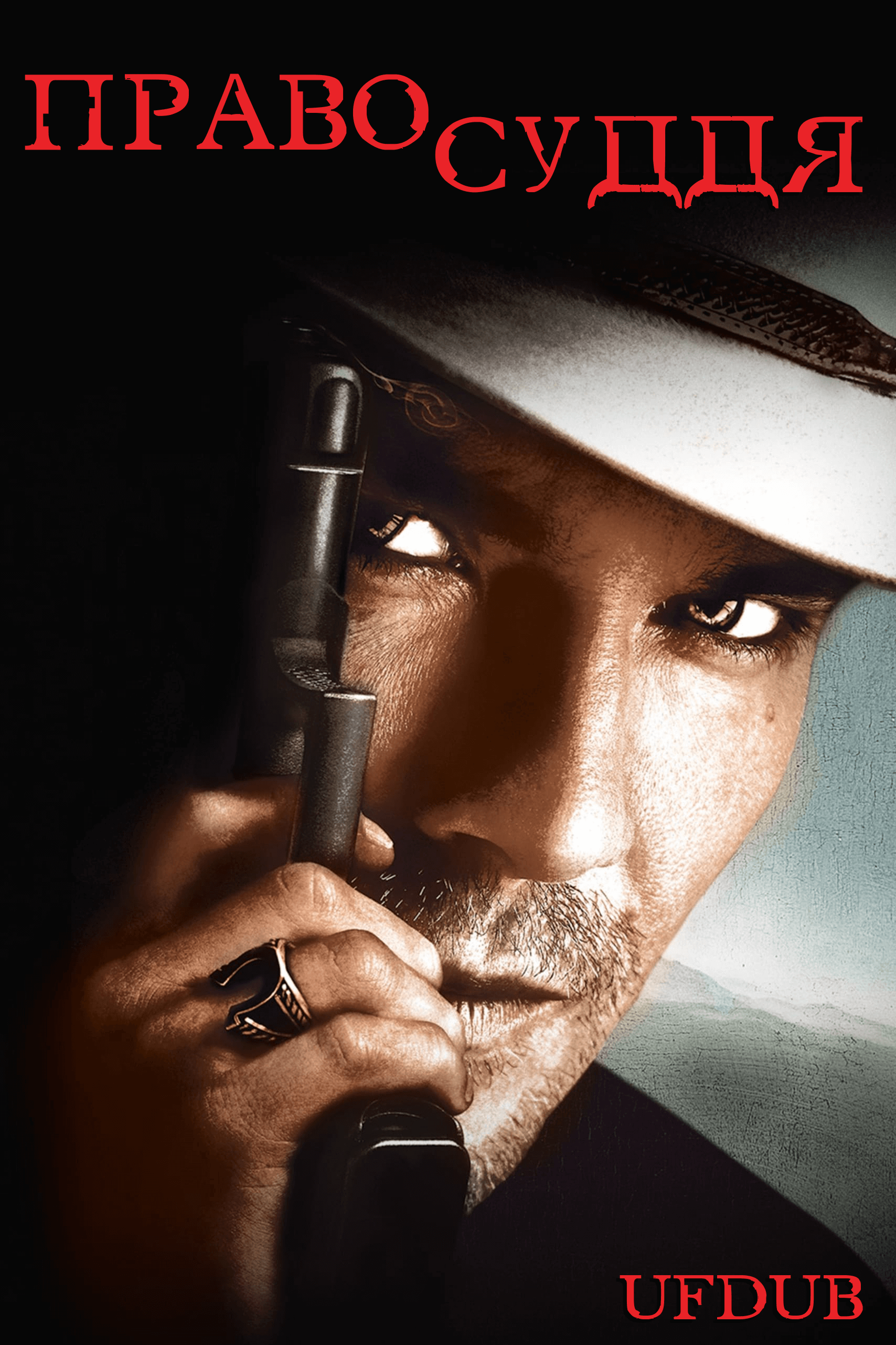 Justified / Правосуддя Сезон 2